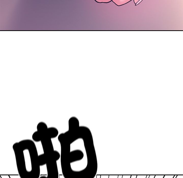 要成為男子漢第2話