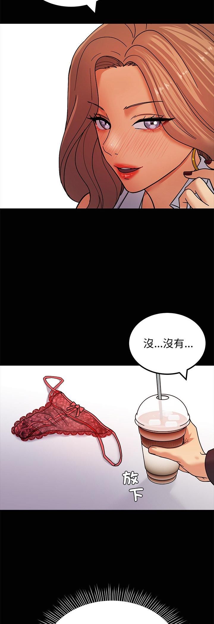 要成為男子漢第3話