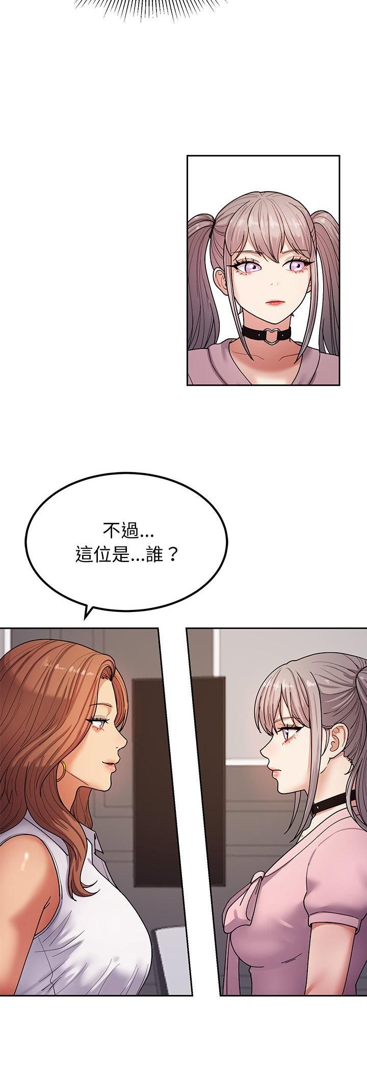要成為男子漢第4話