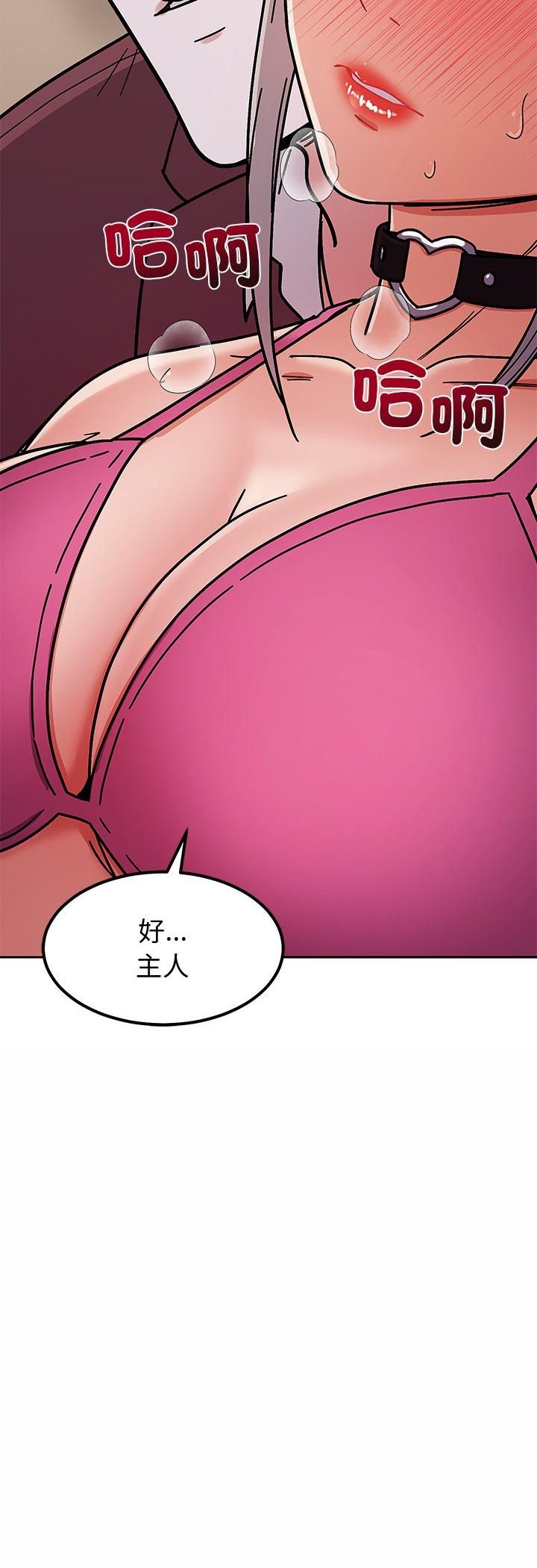 要成為男子漢第5話