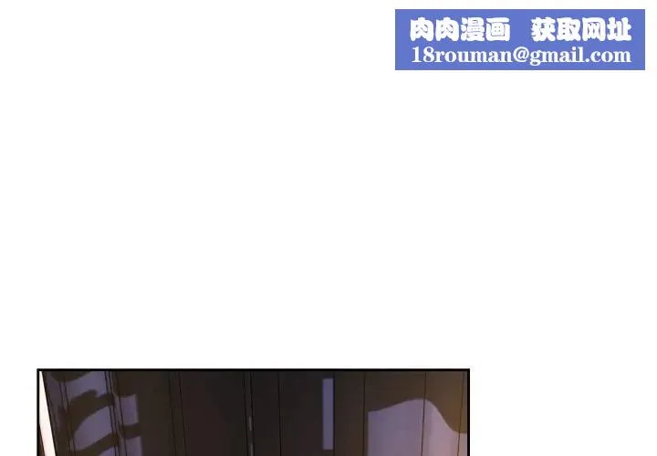 下班后的例行恋爱第101話