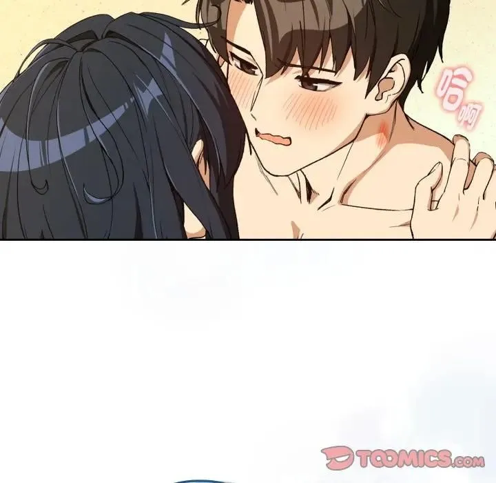 下班后的例行恋爱第101話