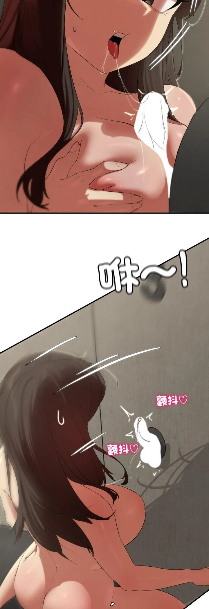 危险同学会第111話