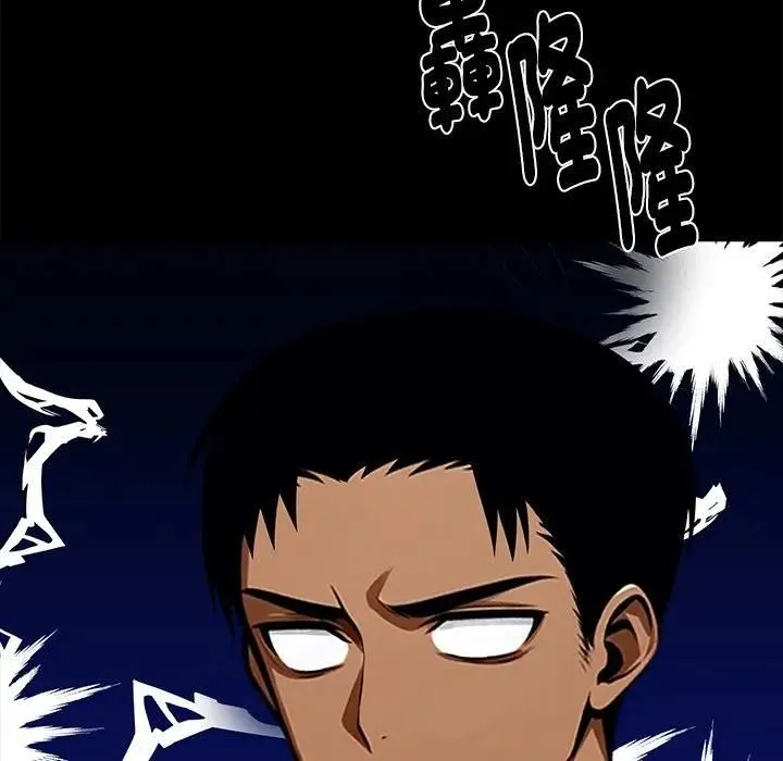 黑道X上班族第54話