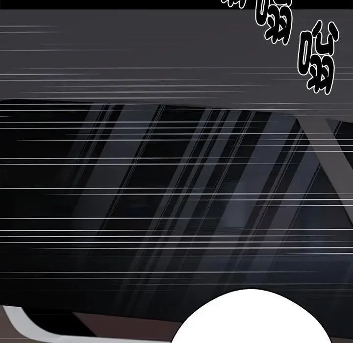 黑道X上班族第54話