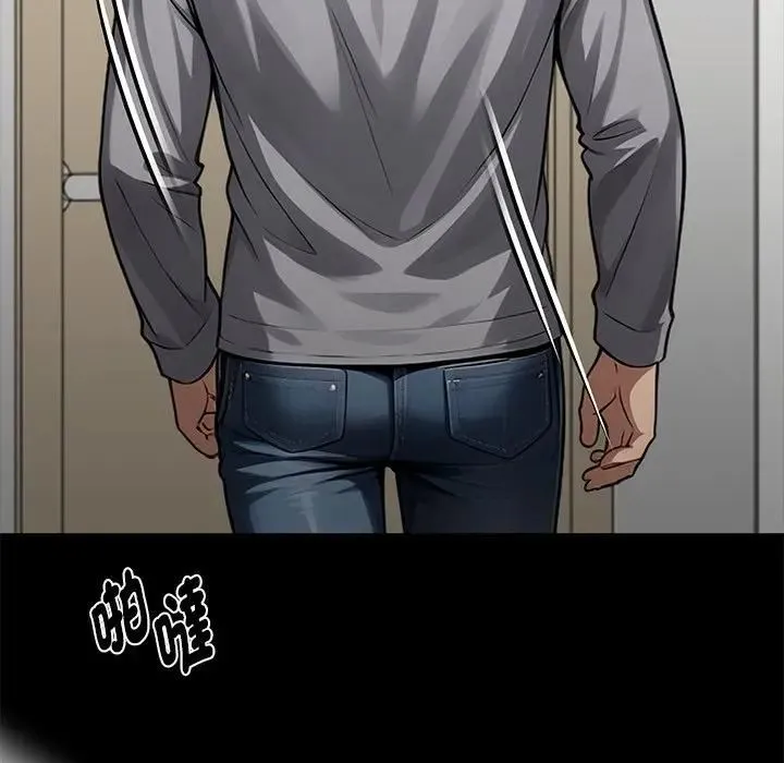 黑道X上班族第54話
