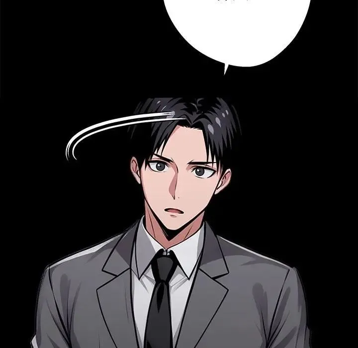 黑道X上班族第54話