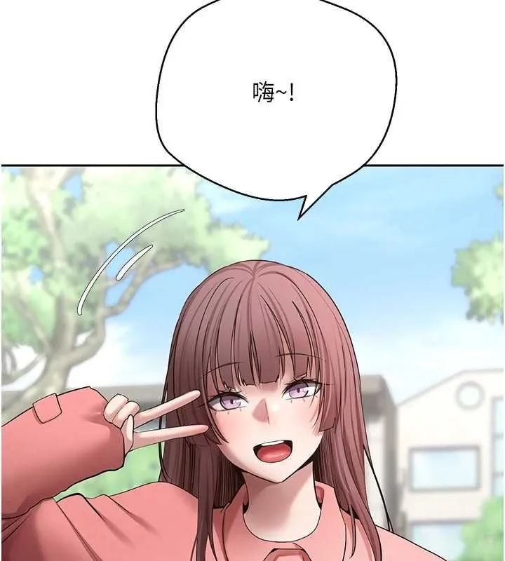 幣轉人生第67話-大白天在公園色色