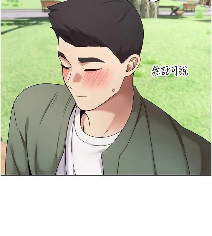 幣轉人生第67話-大白天在公園色色