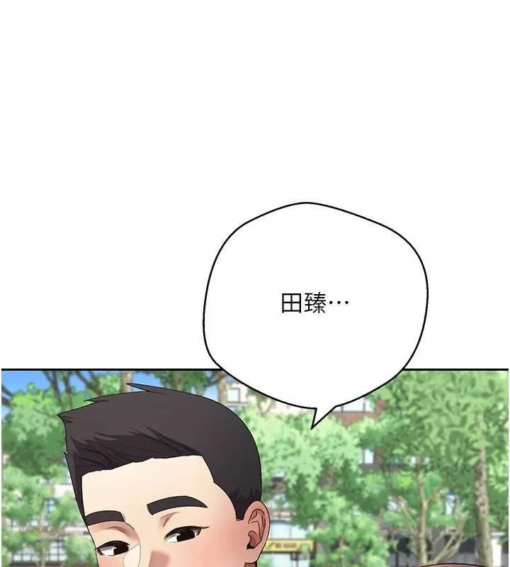 幣轉人生第67話-大白天在公園色色