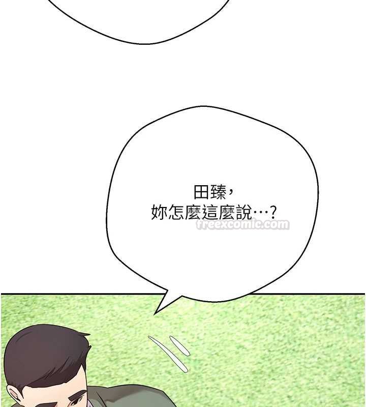 币转人生第67話-大白天在公園色色