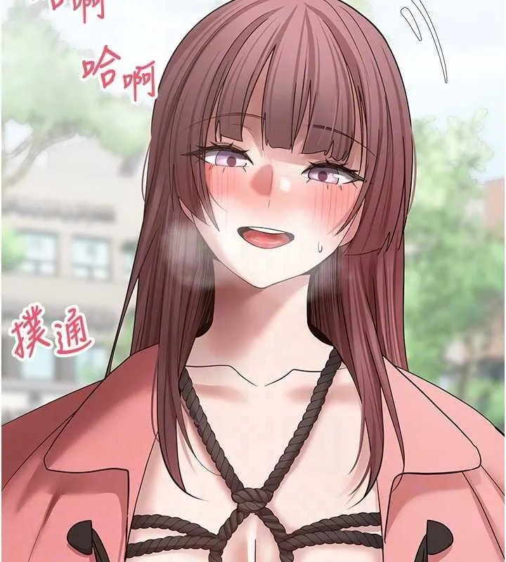 幣轉人生第67話-大白天在公園色色