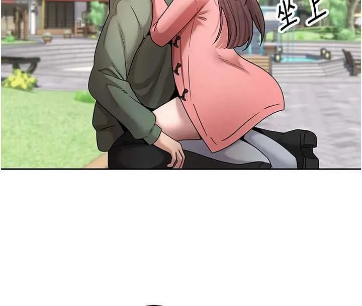幣轉人生第67話-大白天在公園色色