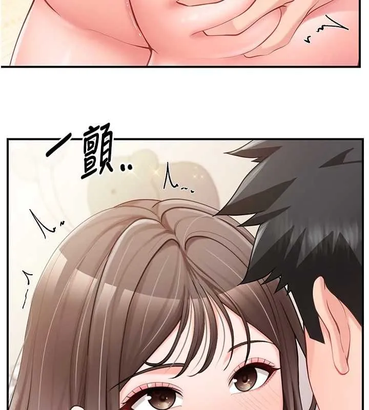 報告女班長:一根突起第48話-飢渴的啟翔