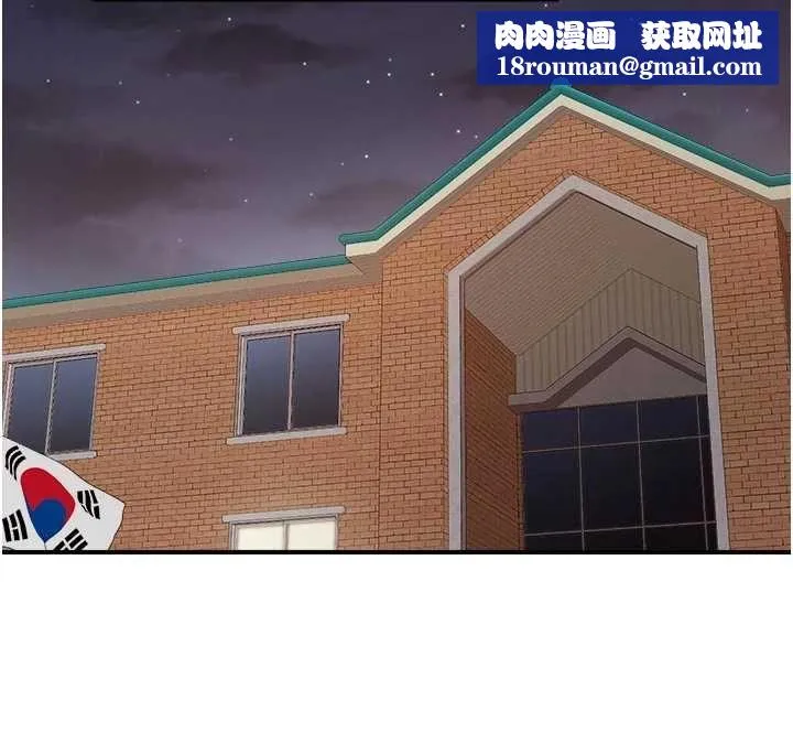 報告女班長:一根突起第48話-飢渴的啟翔