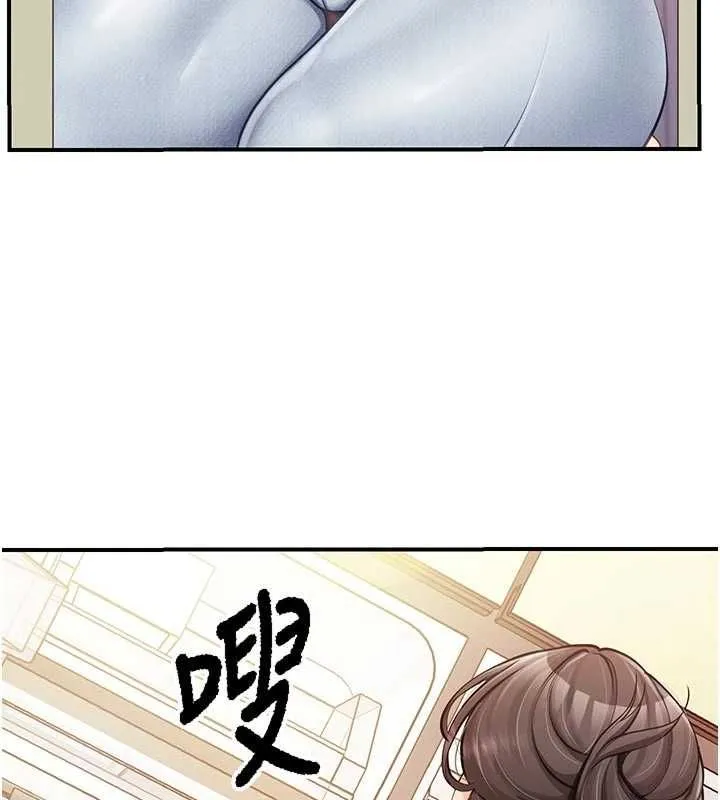 報告女班長:一根突起第48話-飢渴的啟翔
