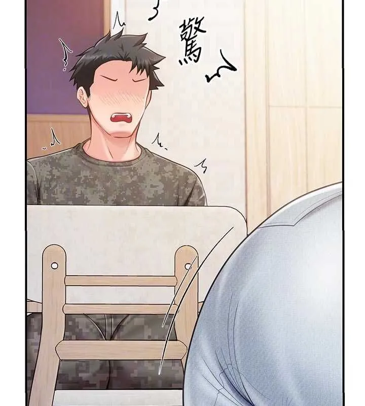 報告女班長:一根突起第48話-飢渴的啟翔