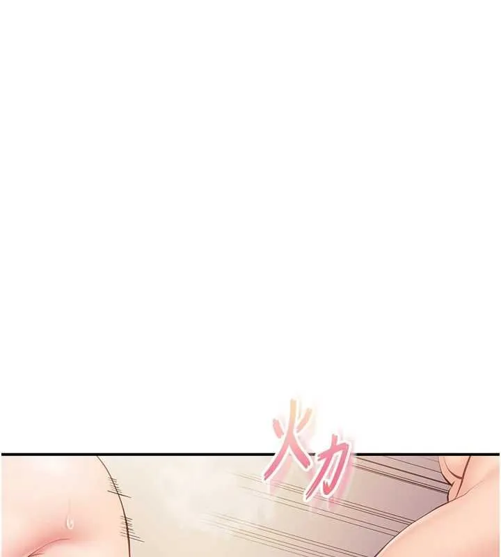 報告女班長:一根突起第48話-飢渴的啟翔