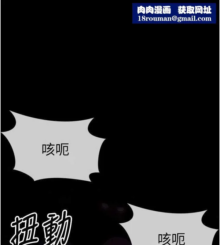 屍變家園:以身相許第39話-新目標登場