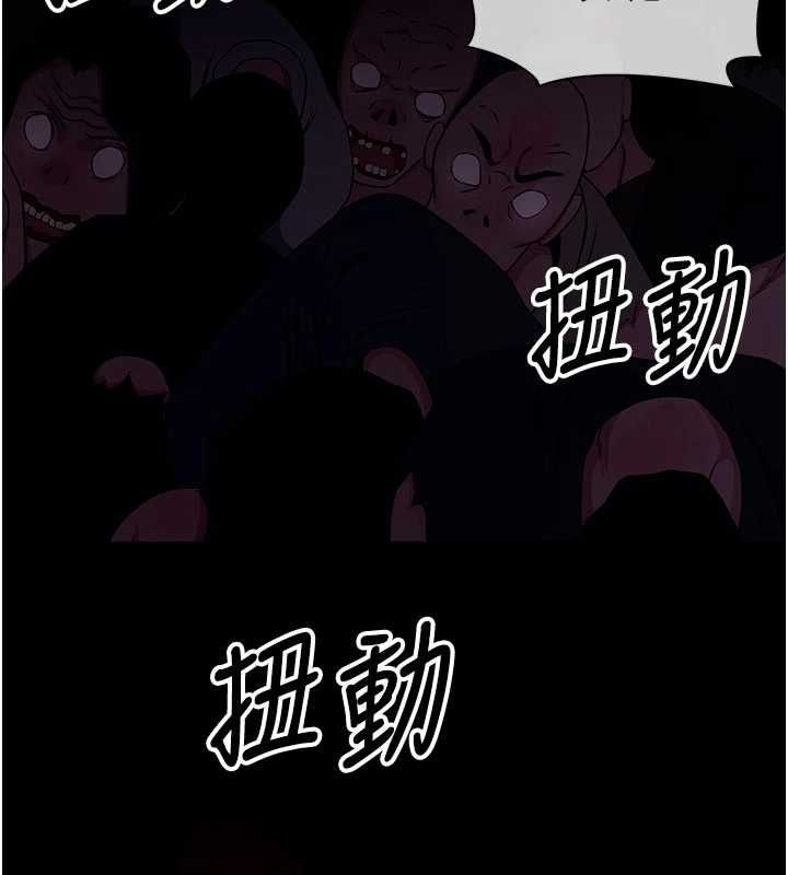 尸变家园:以身相许第39話-新目標登場