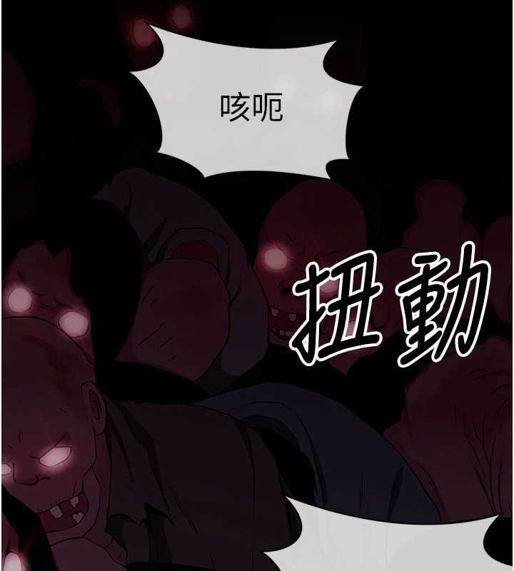 尸变家园:以身相许第39話-新目標登場