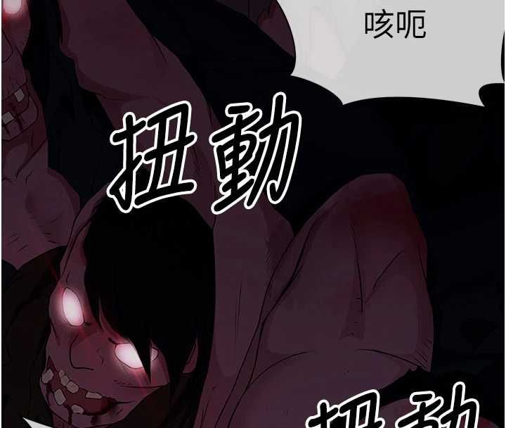 尸变家园:以身相许第39話-新目標登場