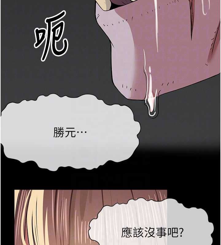 尸变家园:以身相许第39話-新目標登場
