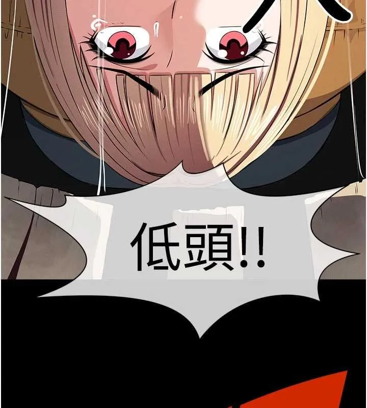 屍變家園:以身相許第39話-新目標登場