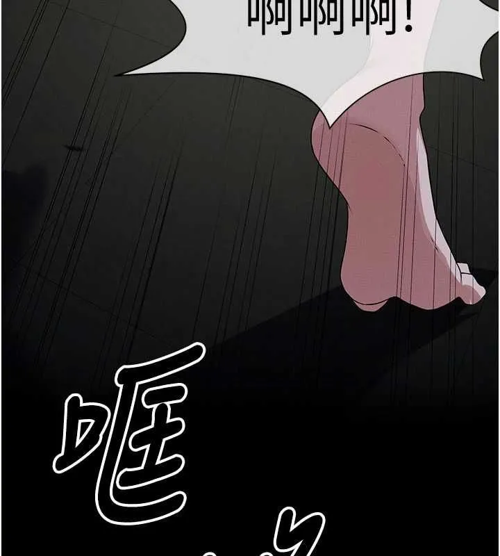 屍變家園:以身相許第39話-新目標登場