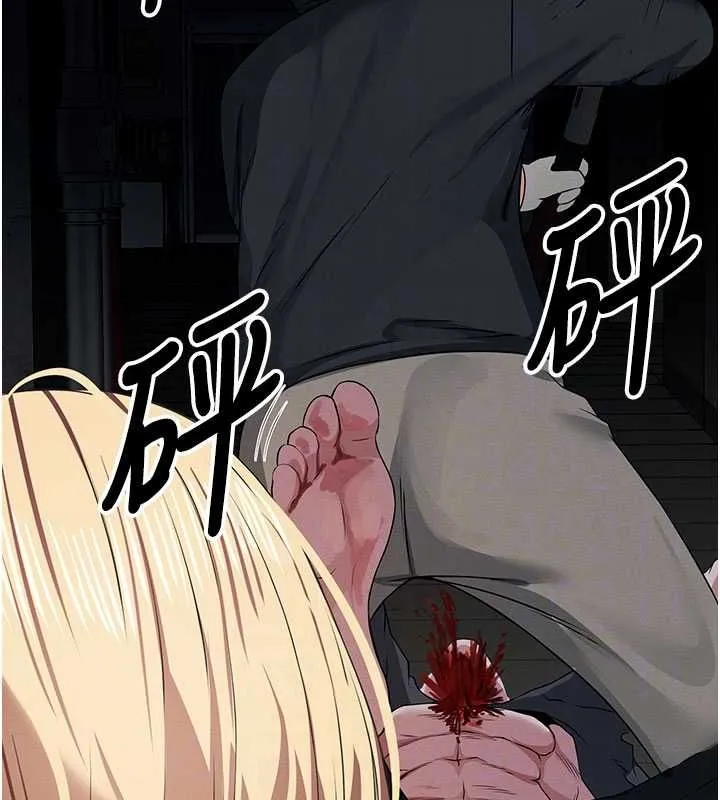 屍變家園:以身相許第39話-新目標登場