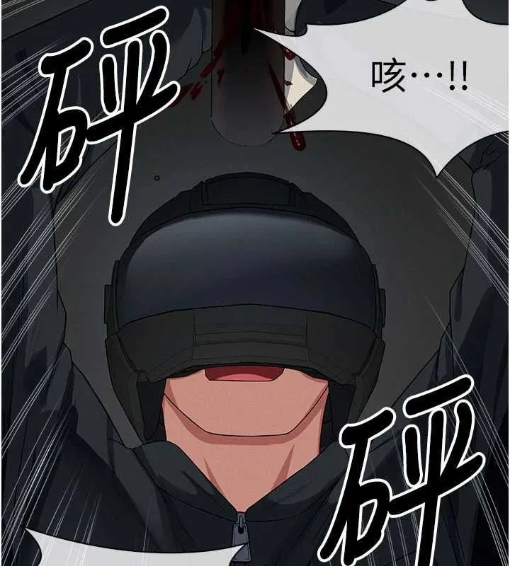屍變家園:以身相許第39話-新目標登場
