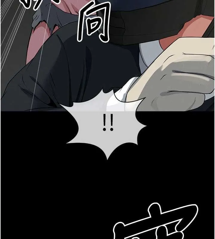 屍變家園:以身相許第39話-新目標登場