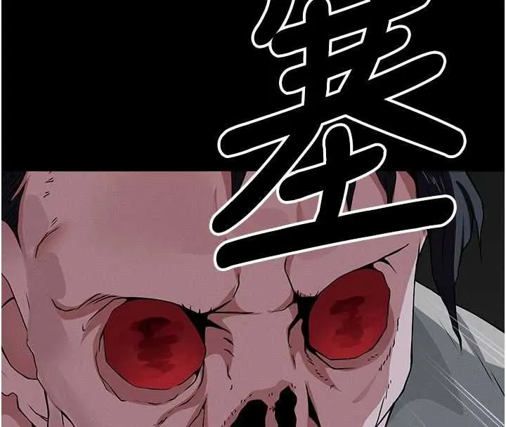 屍變家園:以身相許第39話-新目標登場