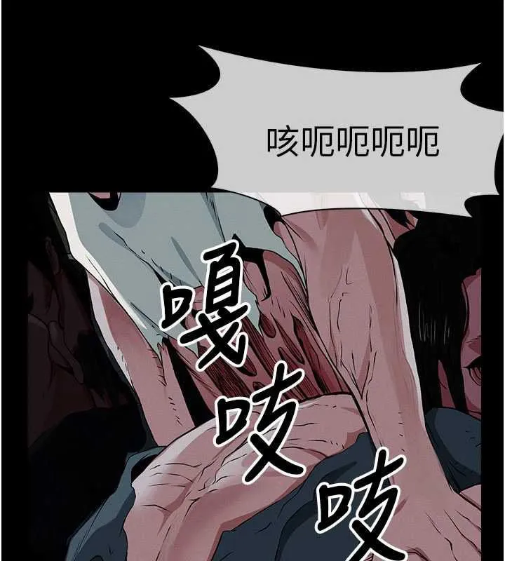 屍變家園:以身相許第39話-新目標登場