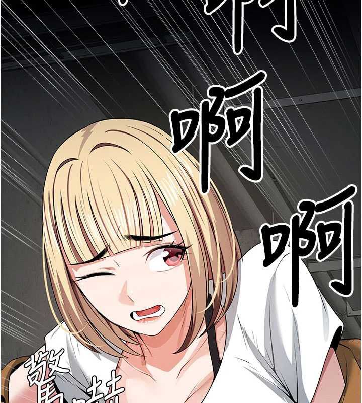 尸变家园:以身相许第39話-新目標登場