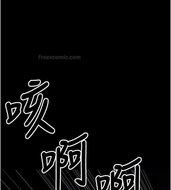 尸变家园:以身相许第39話-新目標登場