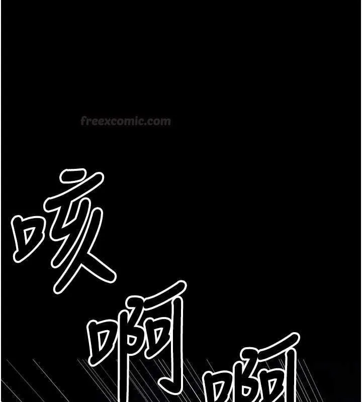 屍變家園:以身相許第39話-新目標登場