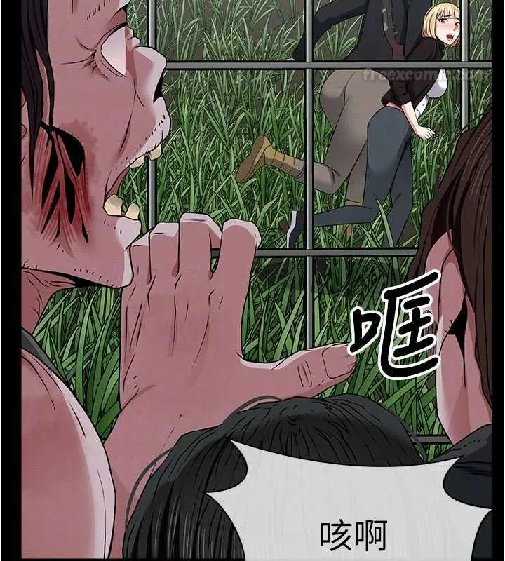 屍變家園:以身相許第39話-新目標登場