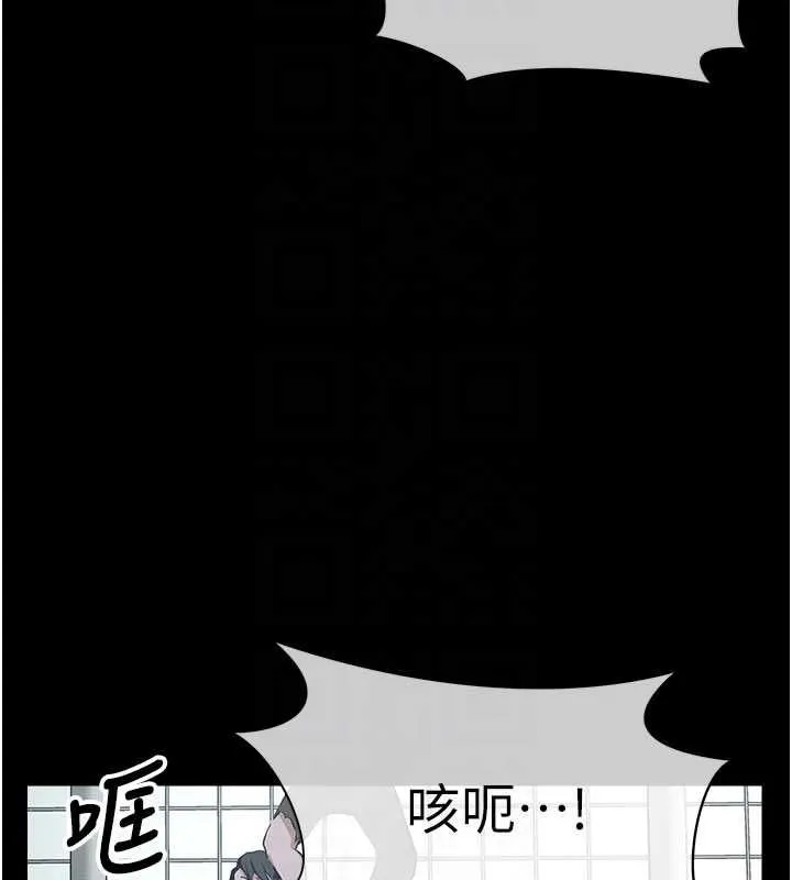 屍變家園:以身相許第39話-新目標登場