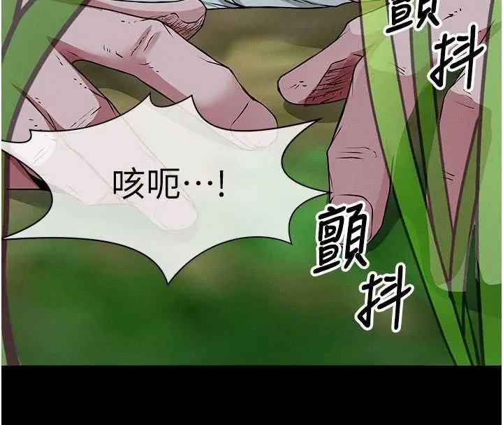 屍變家園:以身相許第39話-新目標登場