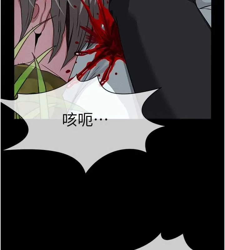 屍變家園:以身相許第39話-新目標登場