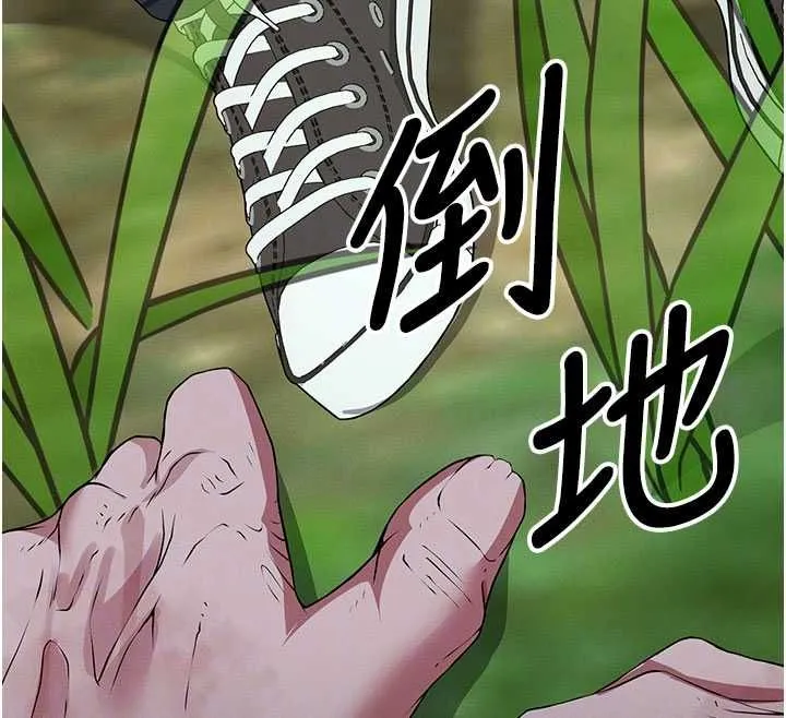 屍變家園:以身相許第39話-新目標登場