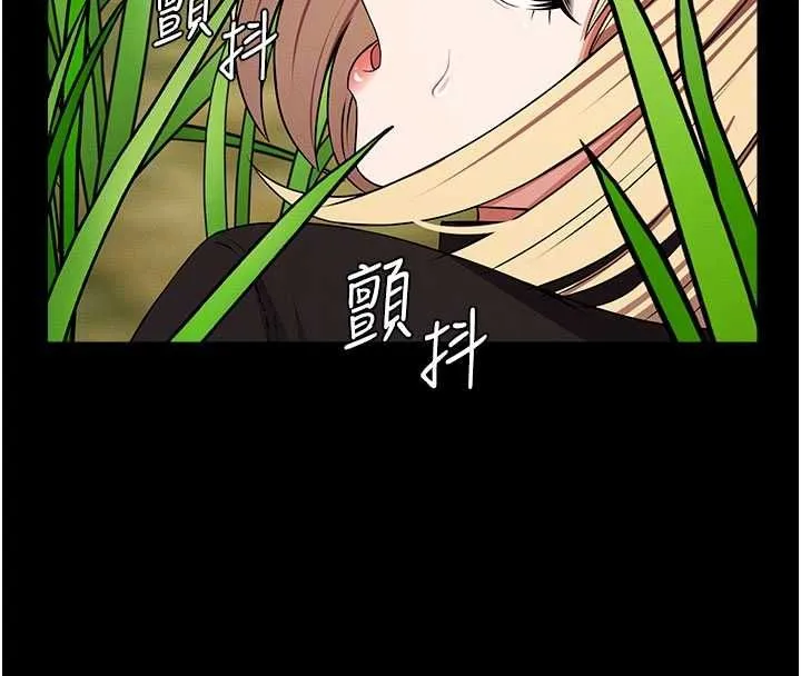 屍變家園:以身相許第39話-新目標登場