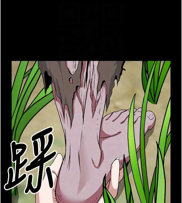 屍變家園:以身相許第39話-新目標登場