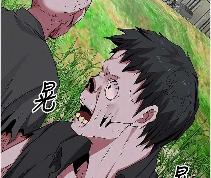 屍變家園:以身相許第39話-新目標登場