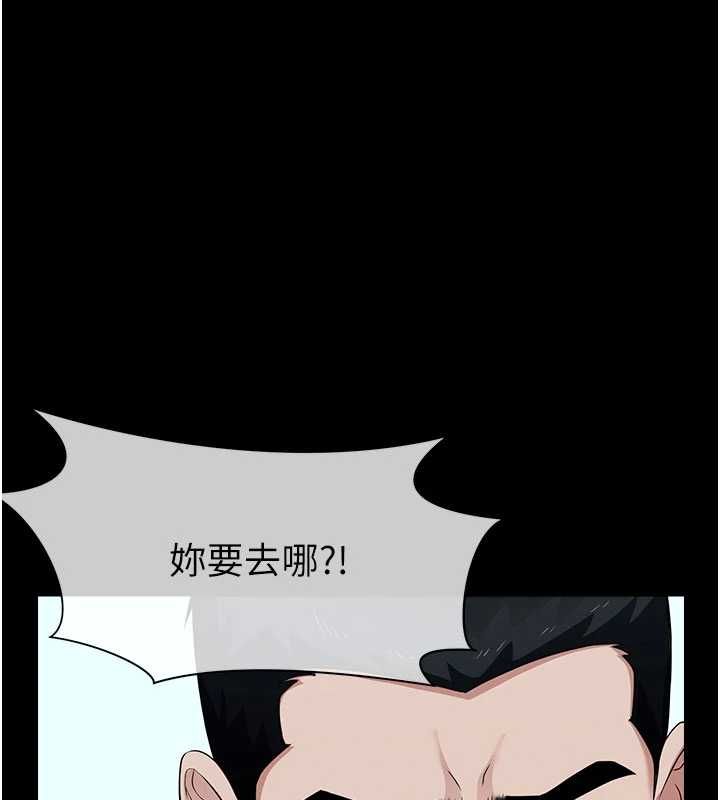 尸变家园:以身相许第39話-新目標登場