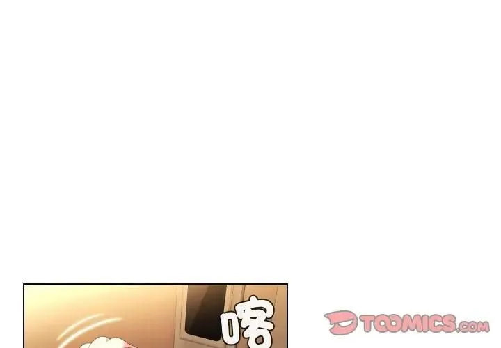 每日攻略計畫第28話