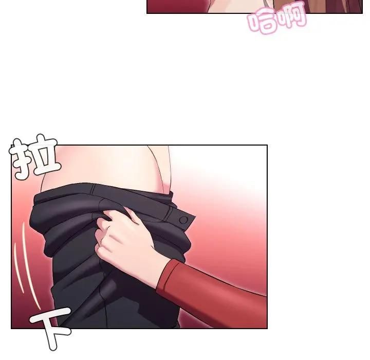 每日攻略计画第28話