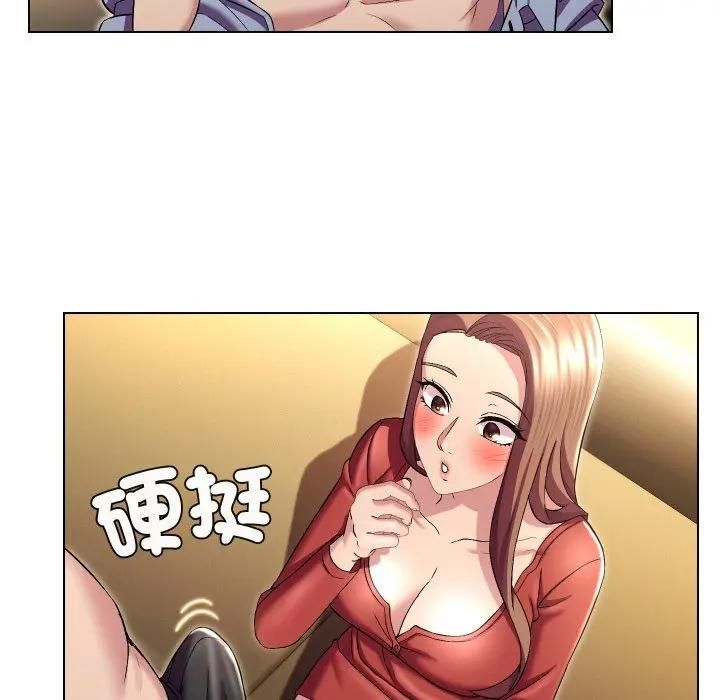 每日攻略计画第28話