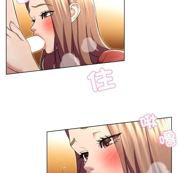 每日攻略计画第28話